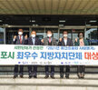 (12.06.시장실) 세금바로쓰기 납세자운동 예산운영평가 최우수지자체 대상 시상식
