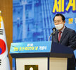 (12.13.목포대학교 신해양산단 캠퍼스) 제13회 전남 조선해양인의 날
