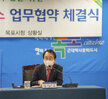 (03.22.상황실) CV파트너스 업무협약 체결식