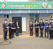 (03.28.한성경타워경로당) 원산동 한성타워 경로당 개소식