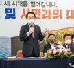 (03.30.에메랄드웨딩홀) 시정보고 및 시민과의 대화 -옥암,삼향,상동