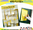 [상담센터] 2022. 찾아가는 학교폭력예방교육