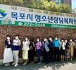 [상담센터]2022. 1388청소년지원단 총회