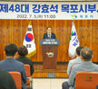 (07.05.회의실) 강효석 부시장 이임식