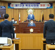 (07.11.시의회) 제12대 목포시의회 개원식