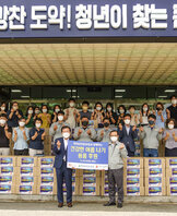 (07.14.시청현관) 현대삼호중공업 여름나기 꾸러미 전달식