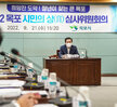 (09.21.상황실) 시민의 상 심사위원회의