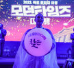 (09.23.목포근대역사1관) 2022 목포문화재 대야행