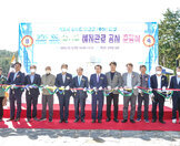 (10.13.외달도) 외달도 상수도공급 해저관로 공사 준공식