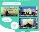 [꿈드림] 2022년 서남권 청소년 축제 참여