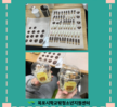 [꿈드림] 2022. 전남도립대 연계 재능기부 '빼빼로만들기 칼림바연주' 실시 결과