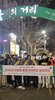 [상담센터]2022 수능 아웃리치