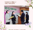 [꿈드림] 2022년 학교 밖 청소년 공예 체험 '꽃다발 만들기'