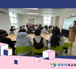 [꿈드림] 2023년 학교 밖 청소년 도박문제예방교육