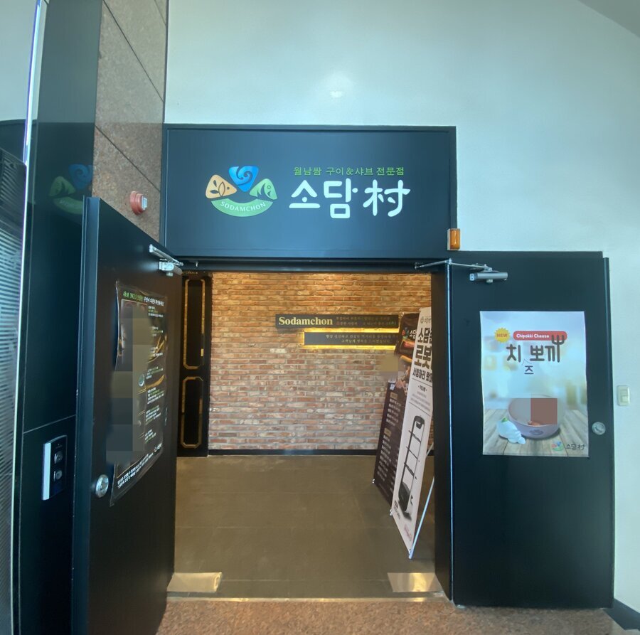 간판