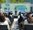 (05.03.국립호남권생물자원관) 한국섬온실 개관식