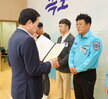 전국소년(장애학생)체전 성공개최 유공자 표창 수여식-4