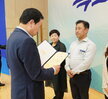 전국소년(장애학생)체전 성공개최 유공자 표창 수여식-6
