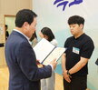 전국소년(장애학생)체전 성공개최 유공자 표창 수여식-11