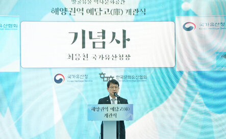 (12.16.구청해사) 해양권역 예담고 개관 기념식