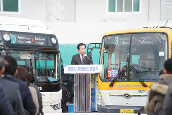 (01.06.삼학도차고지) 목포시 공영버스 출범식