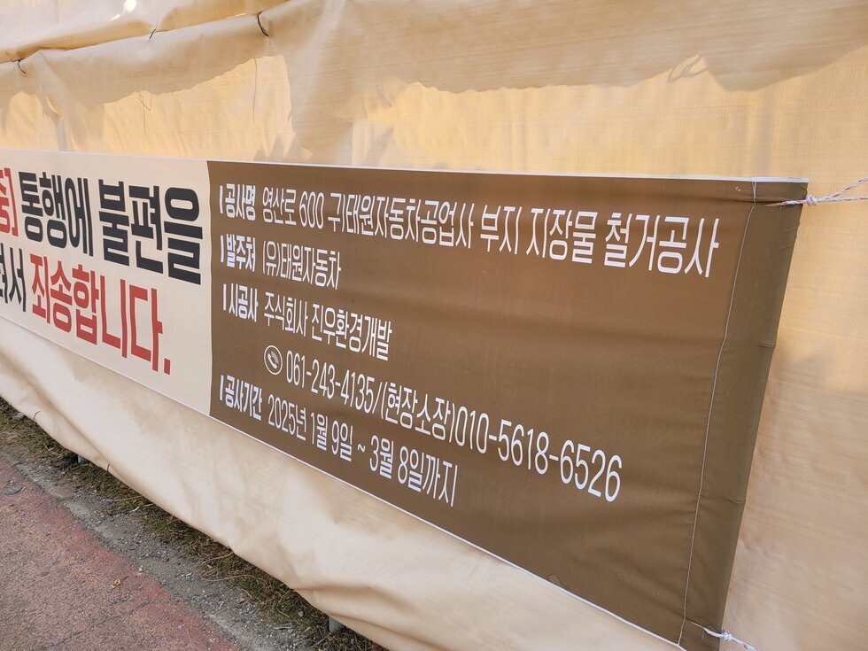 전경사진3