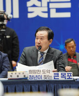 (02.20. 목포국제FC) 목포시민과 함께하는 전라남도 정책 비전투어