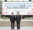 (03.25.시청,상동) 한국토지주택공사 사장 목포 방문