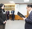 신규자임용식 