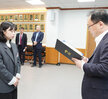 신규자임용식 