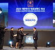 (04.16.신라호텔) 2025 대한민국 브랜드대상