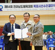 (04.18.국제축구센터) 제64회 전남체육대회 선수단 결단식