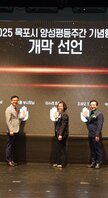 (09.05.시민문화센터) 양성평등주간 기념식