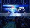 (09.26-28.삼학도일원) 목포항구축제