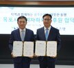 (10.13.상황실) 광주은행 여자 하키팀 후원 협약식