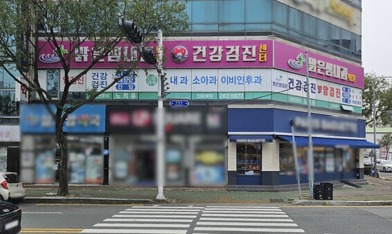 간판