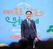 (10.18.북교동 차범석길) 목포 골목길 문화축제 개막식