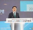 (10.26. 국제남도미식산업박람회) 남도미식박람회 폐막식