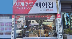 간판