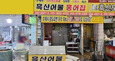간판