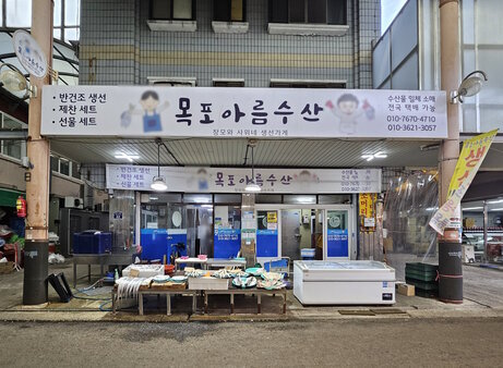 간판