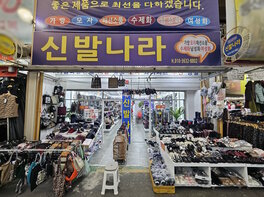 간판
