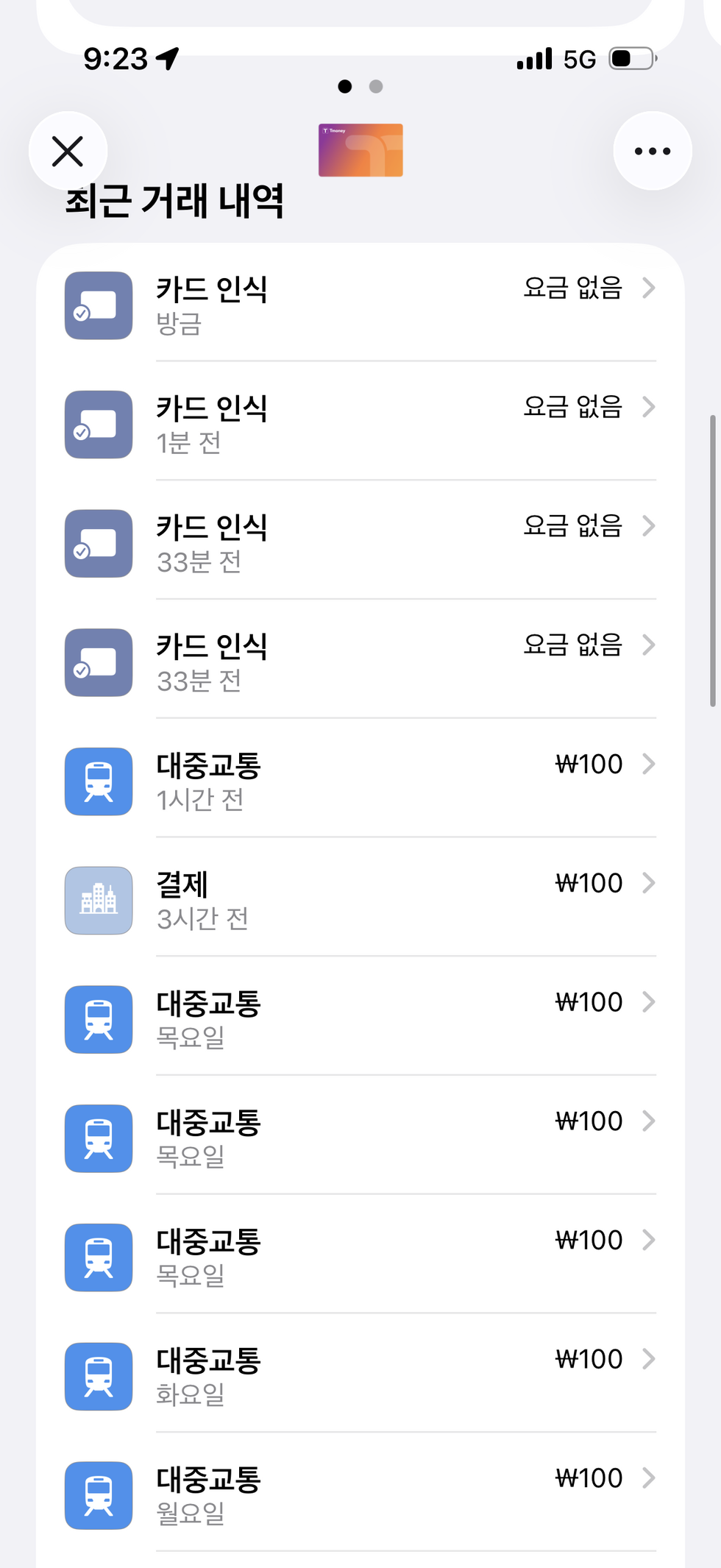 사용할수없는카드라고뜹니다