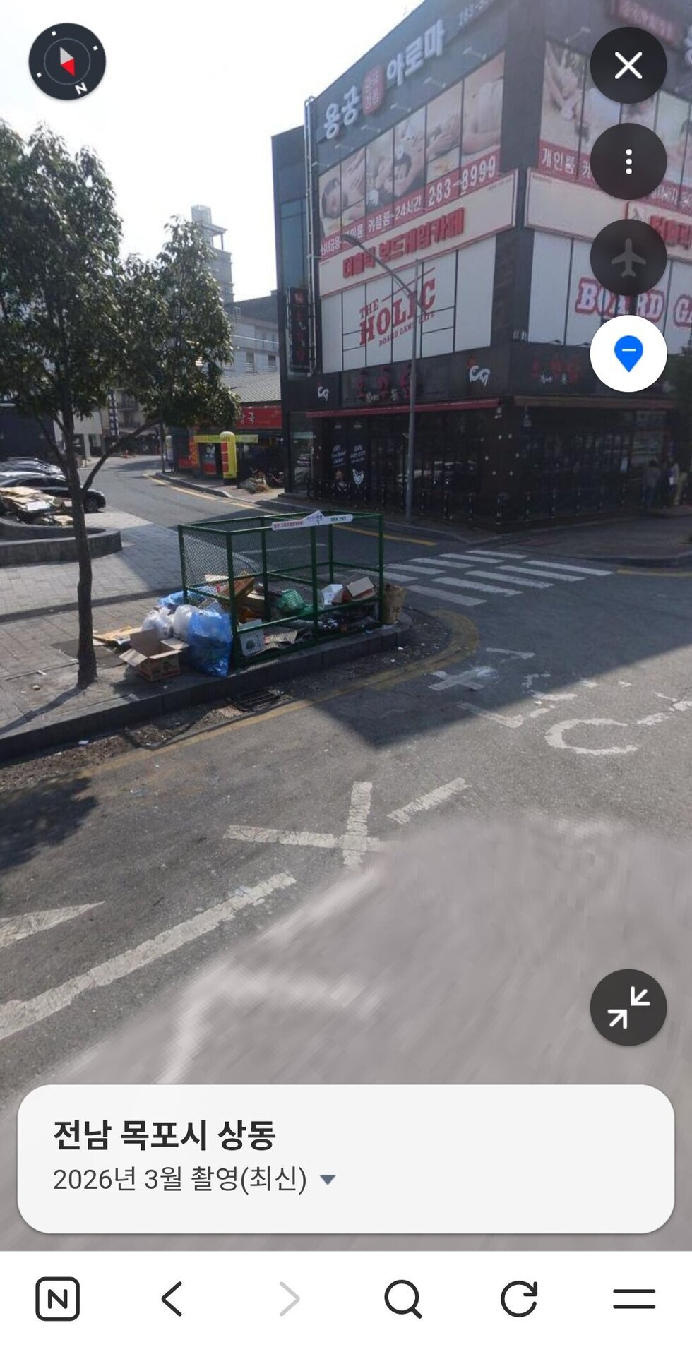 횡단보도 