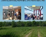 [학교밖] 26. 5월 문화체험(근대역사관, 케이블카, 고하도 해안 데크 플로깅) 진행