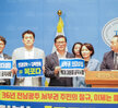 (08.21.국회) 의대관련 기자회견문 발표