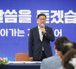 (08.24.용당1동,하당동) 찾아가는 경청투어