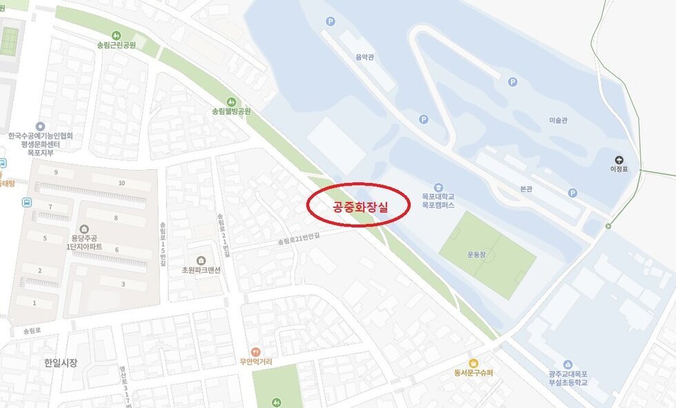 목포대(교대부속초) 근처