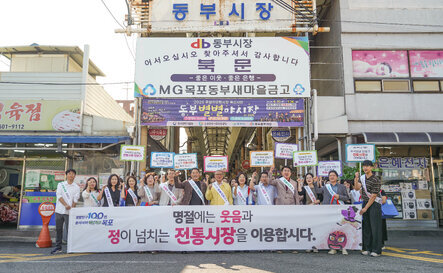 (09.16.동부시장) 전통시장 장보기