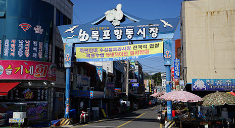 Hangdong Market